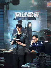 2026犯罪剧